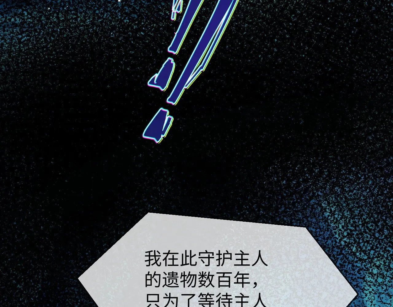 第51话  第72页