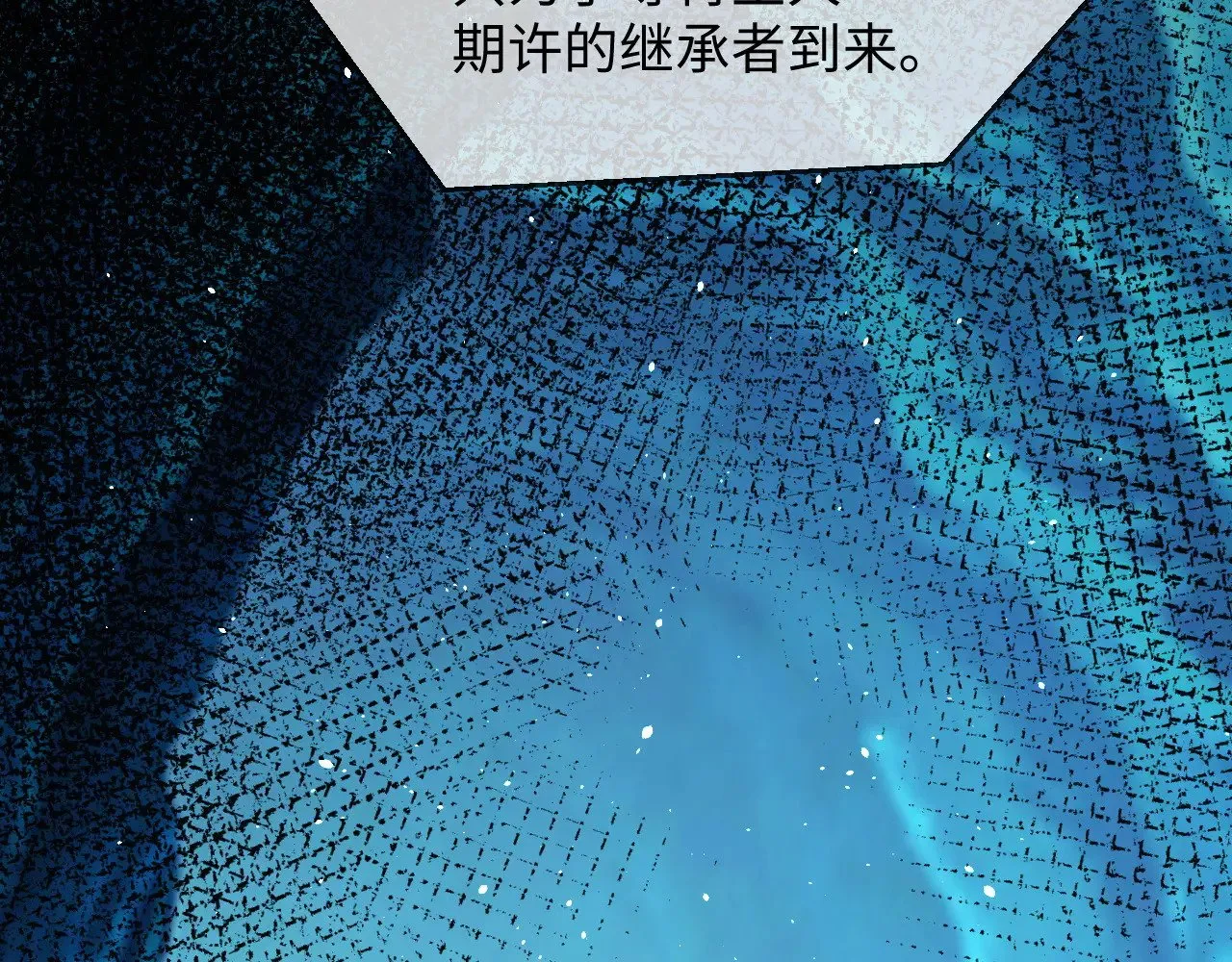 第51话  第73页