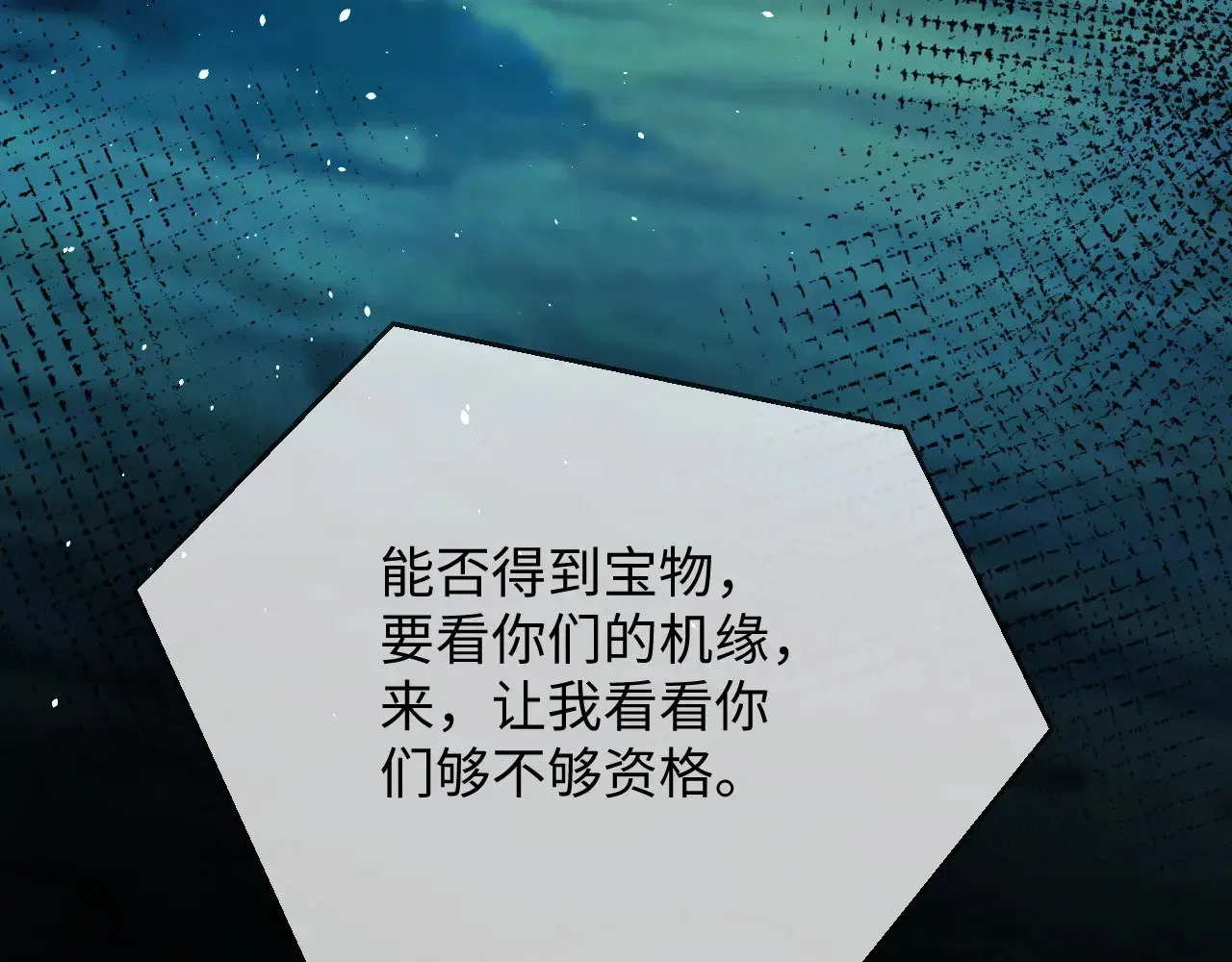 第51话  第75页
