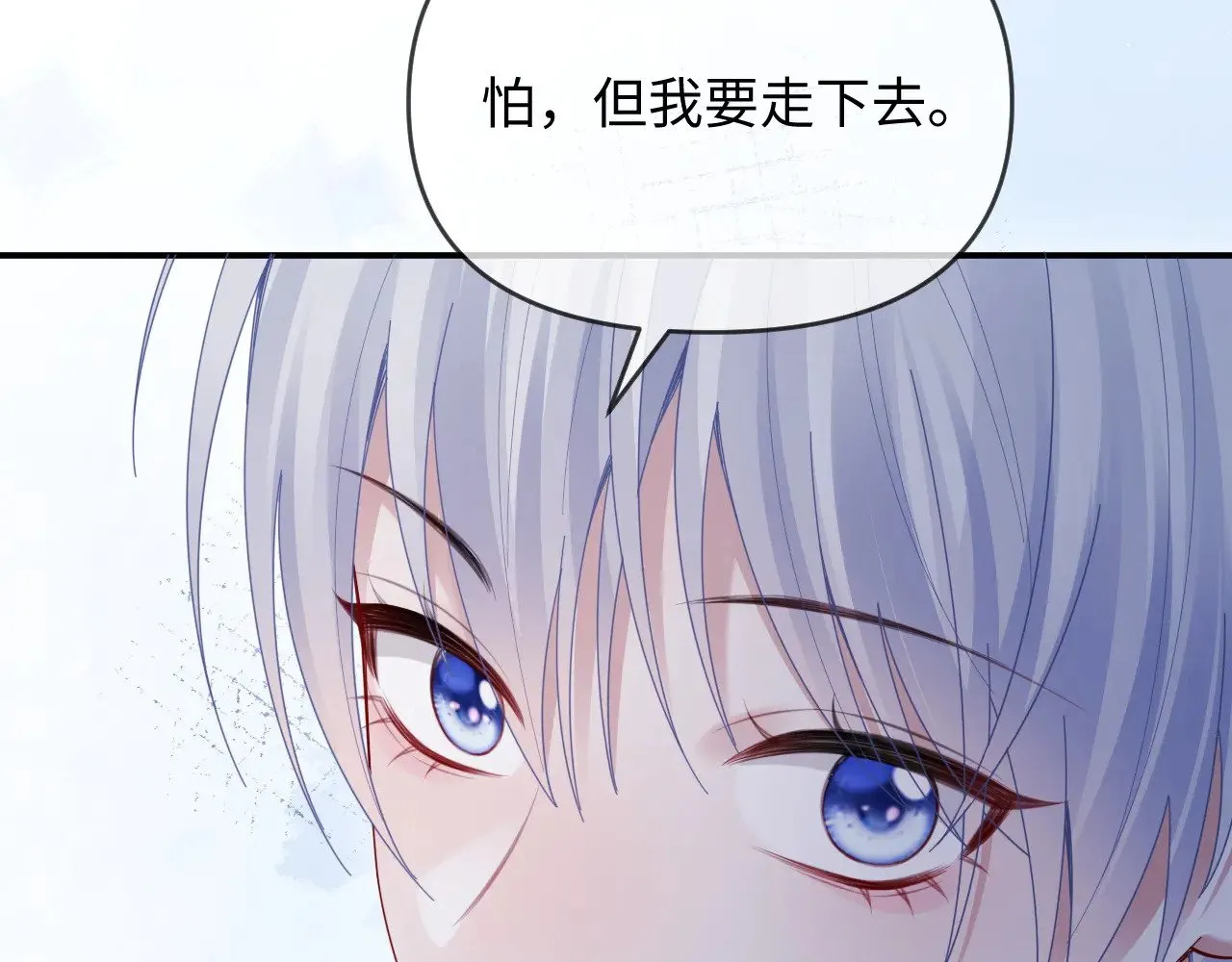 第51话  第79页
