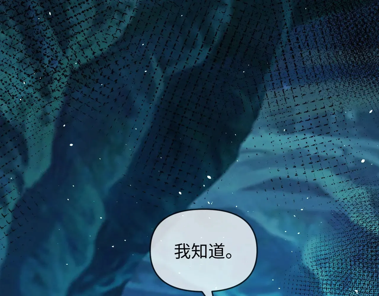第51话  第82页