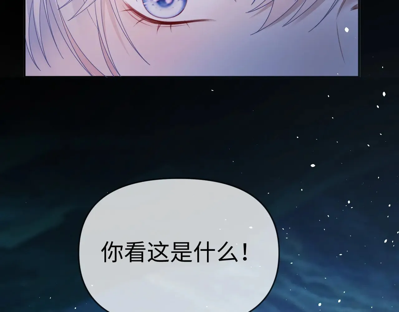 第51话  第86页