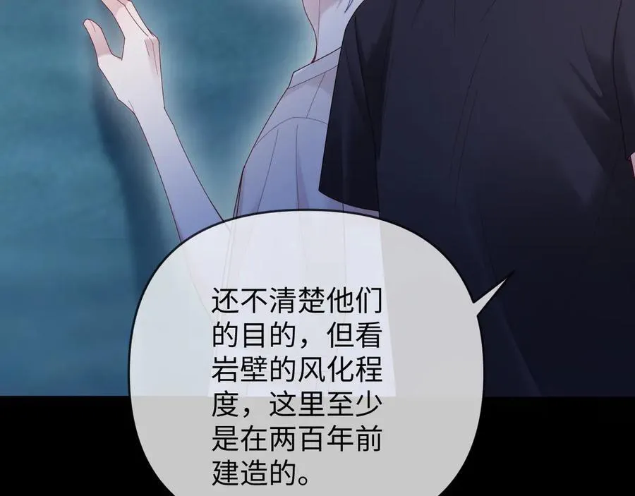 第52话 第11页