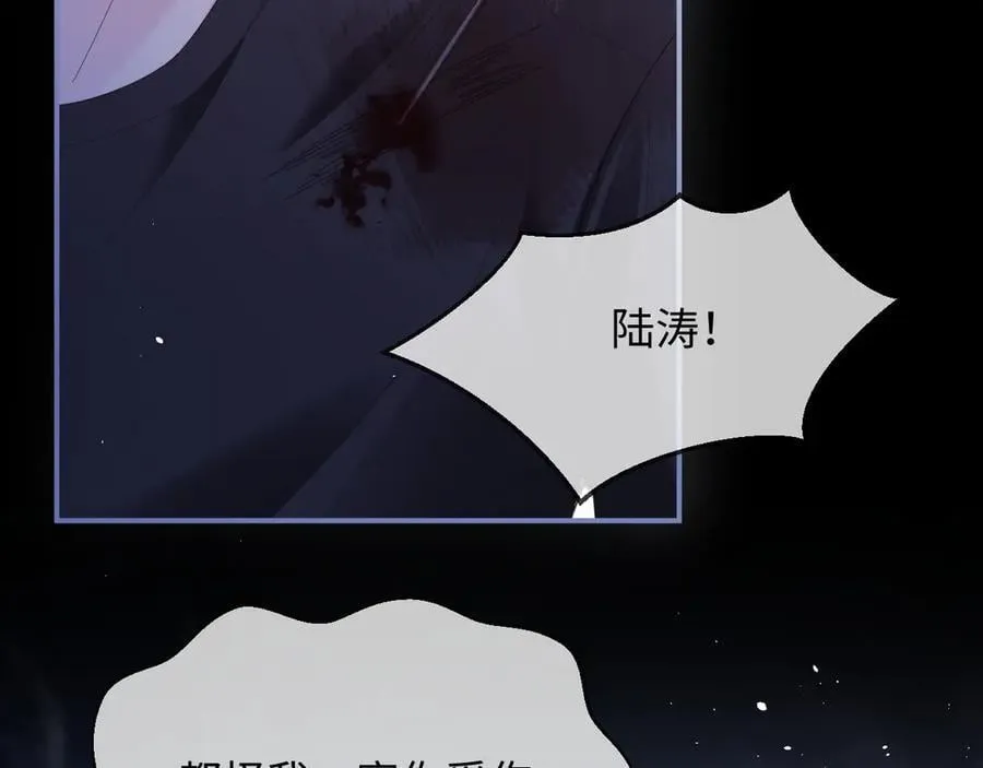 第52话 第28页