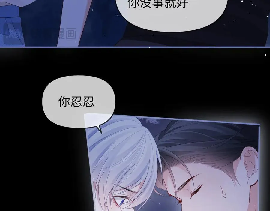 第52话 第31页