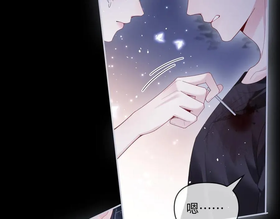 第52话 第32页