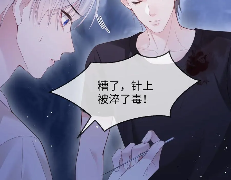 第52话 第36页