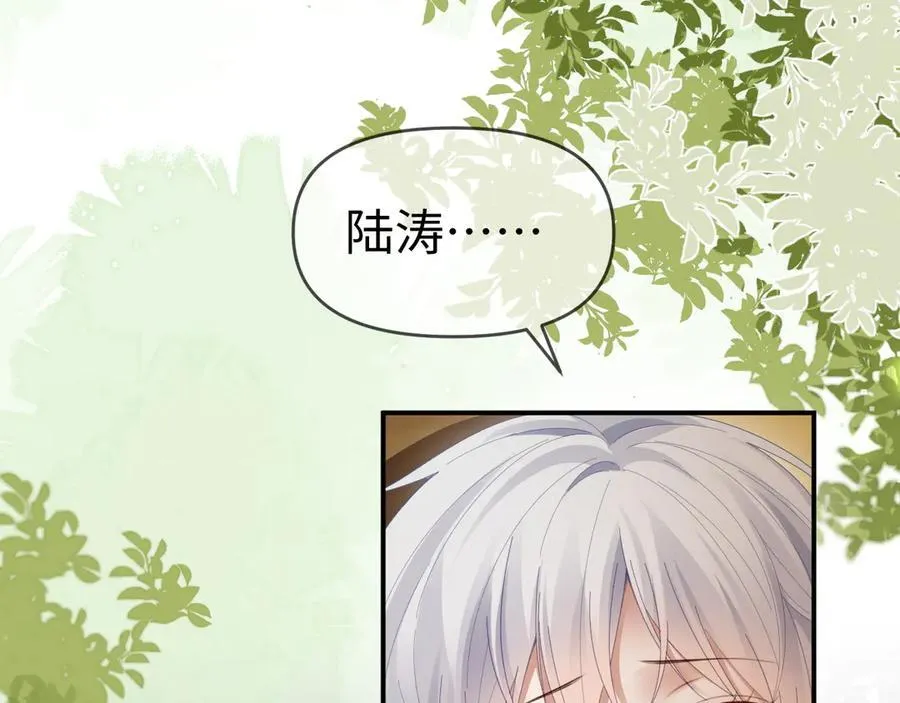 第52话 第50页