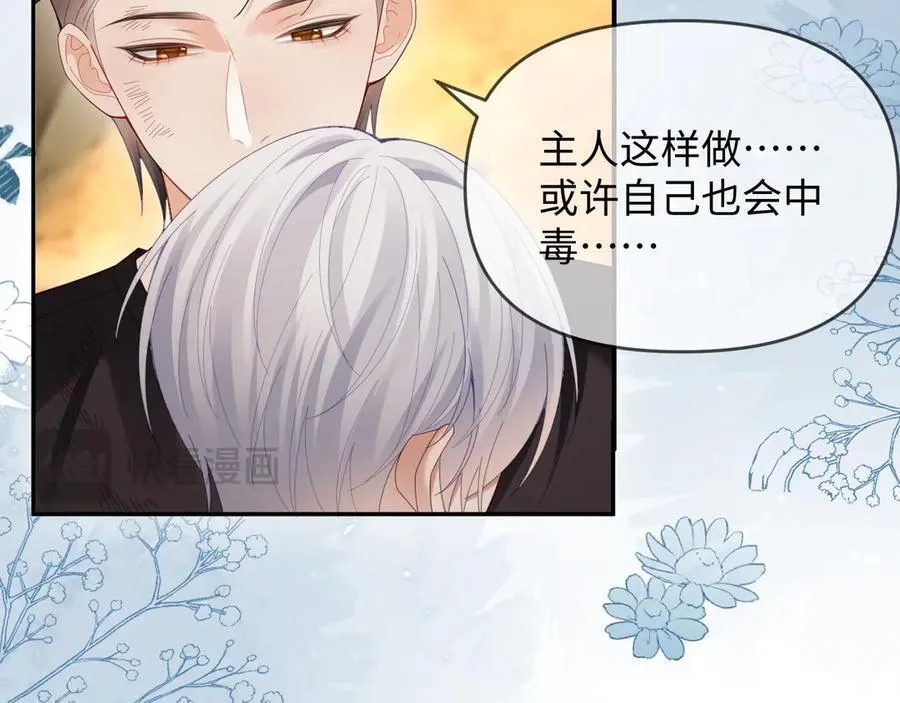 第52话 第63页