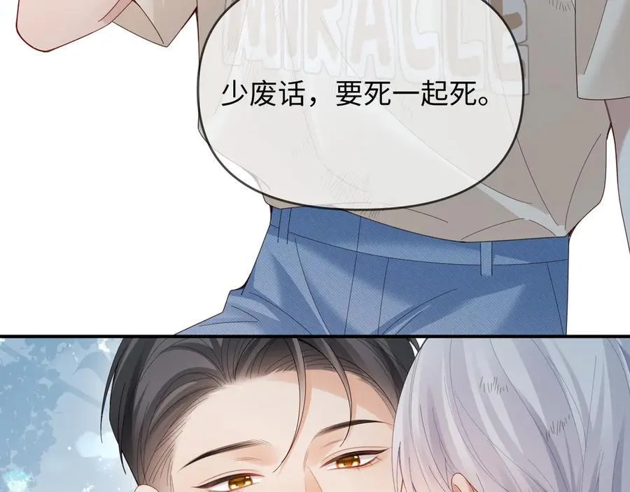 第52话 第67页
