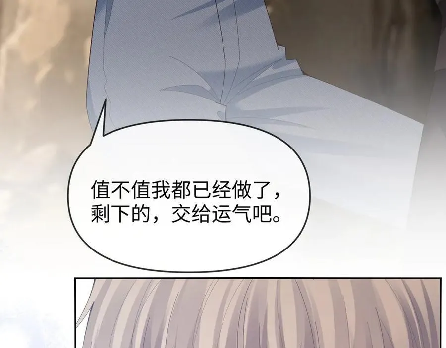 第52话 第71页