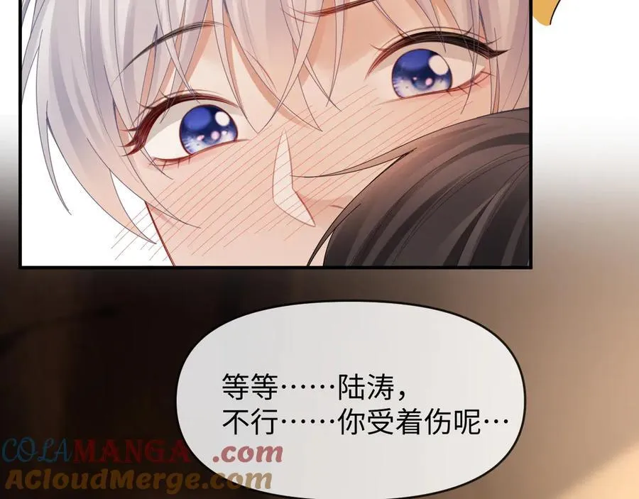 第52话 第73页