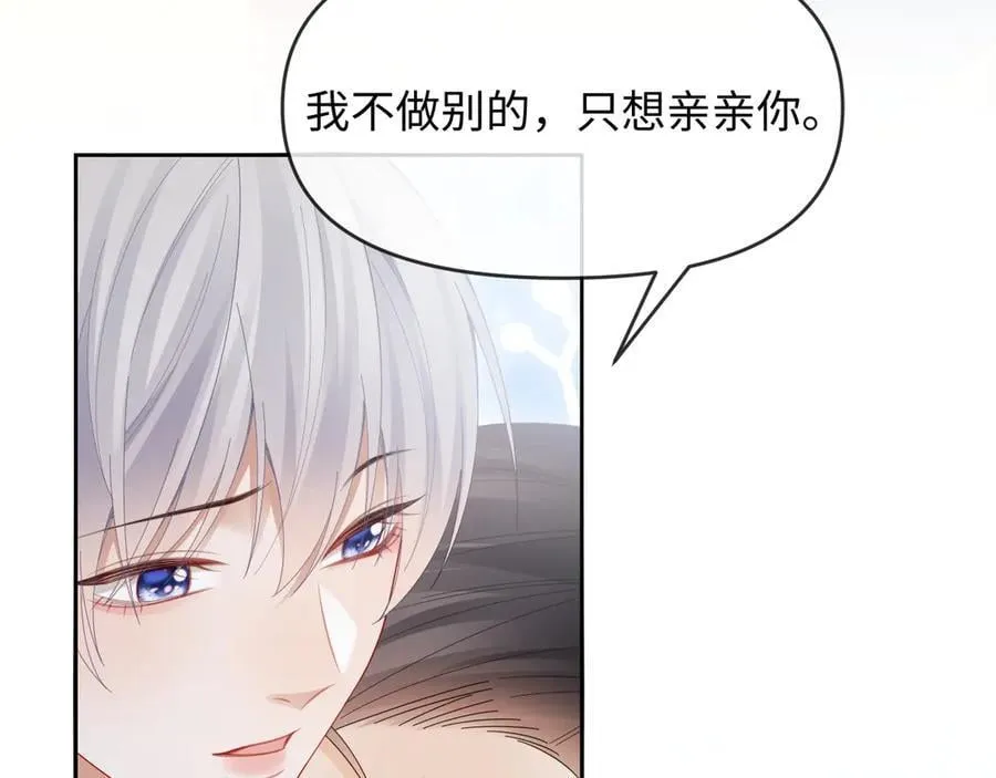 第52话 第76页