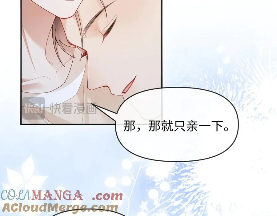 第52话 第77页