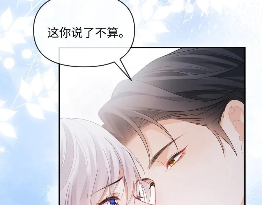 第52话 第78页