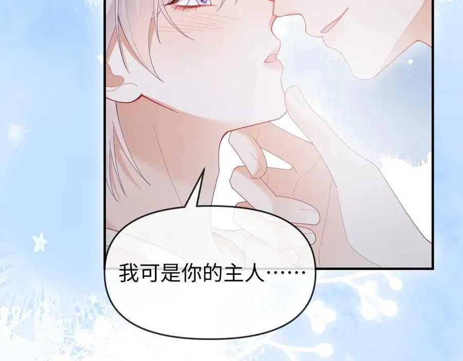 第52话 第79页