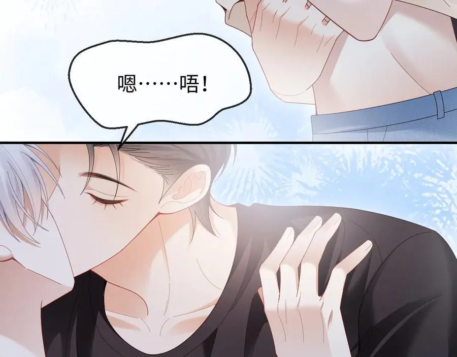 第52话 第82页