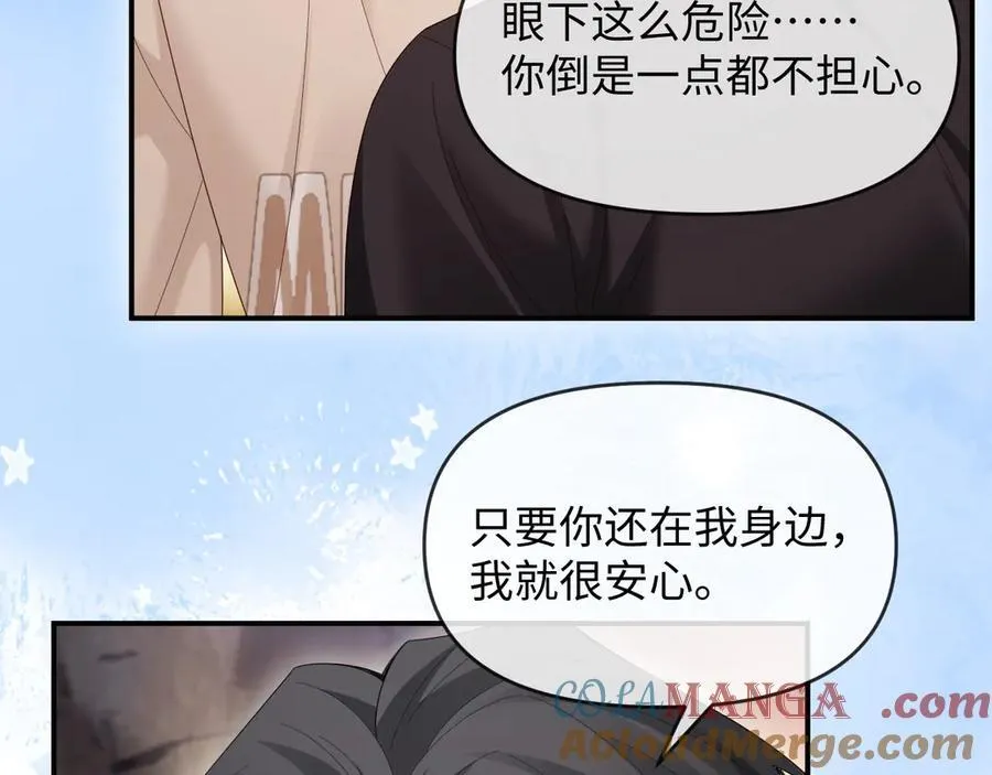 第52话 第85页