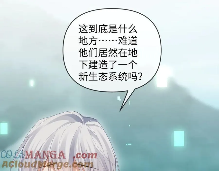第52话 第93页