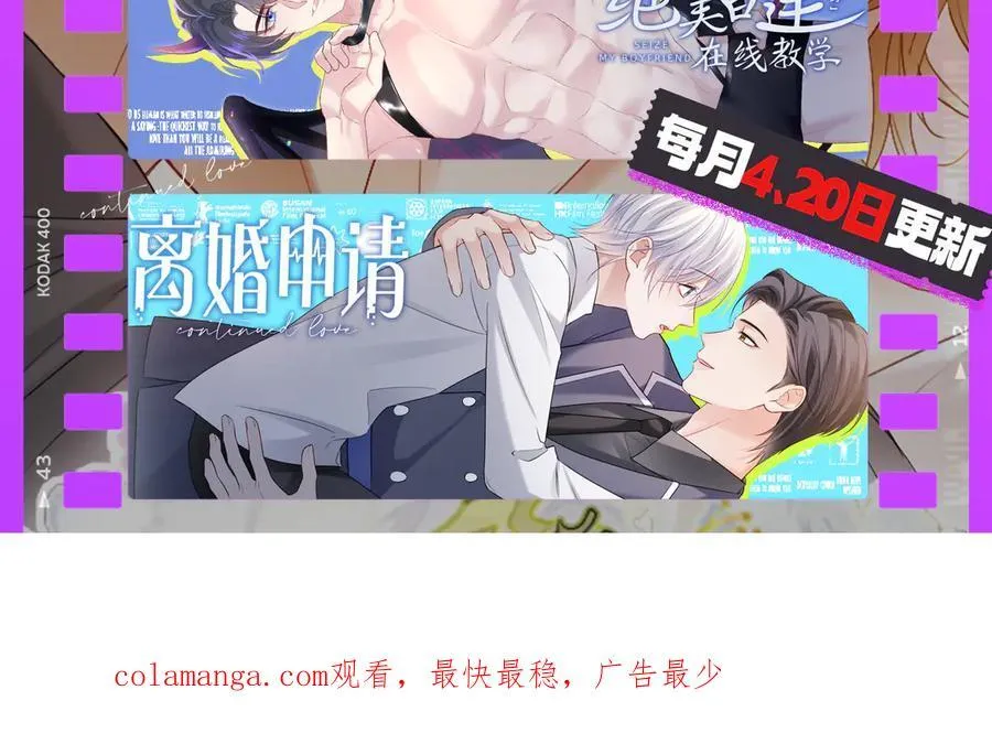第52话 第110页