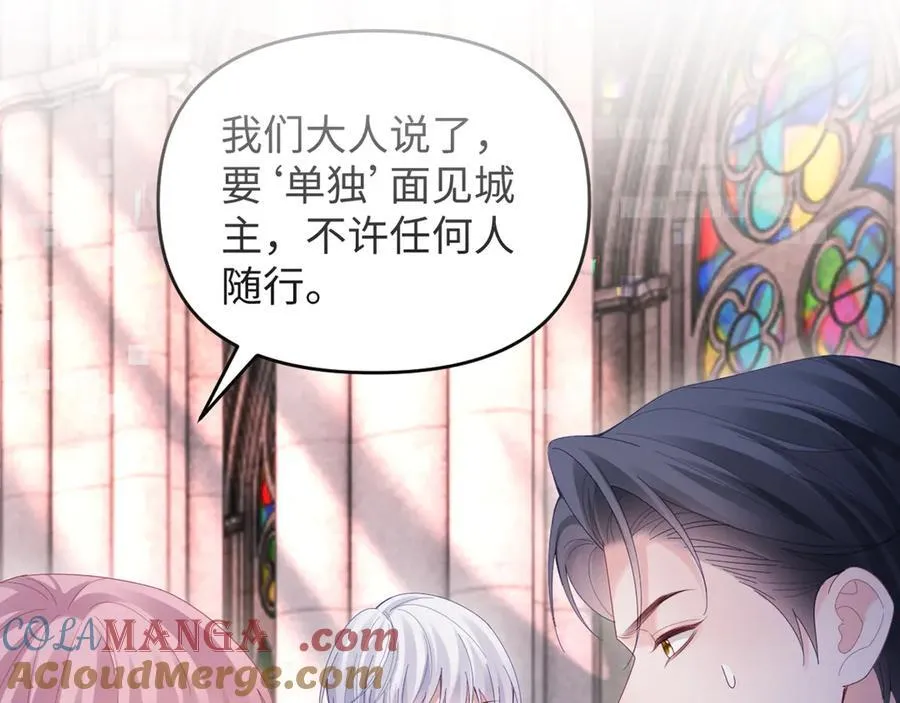第54话 第5页