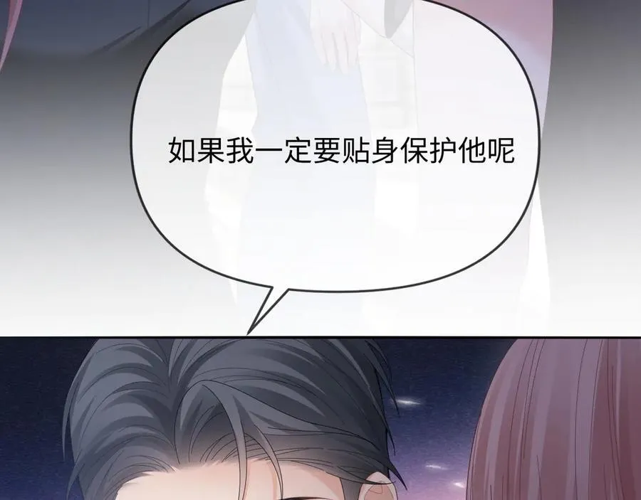第54话 第7页
