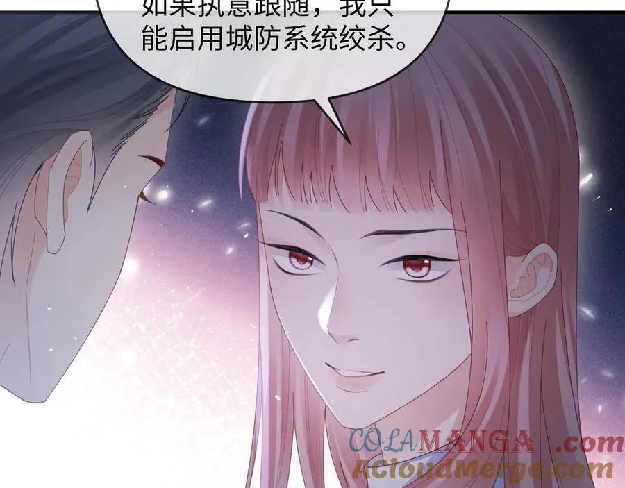 第54话 第9页