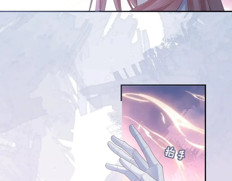 第54话 第10页
