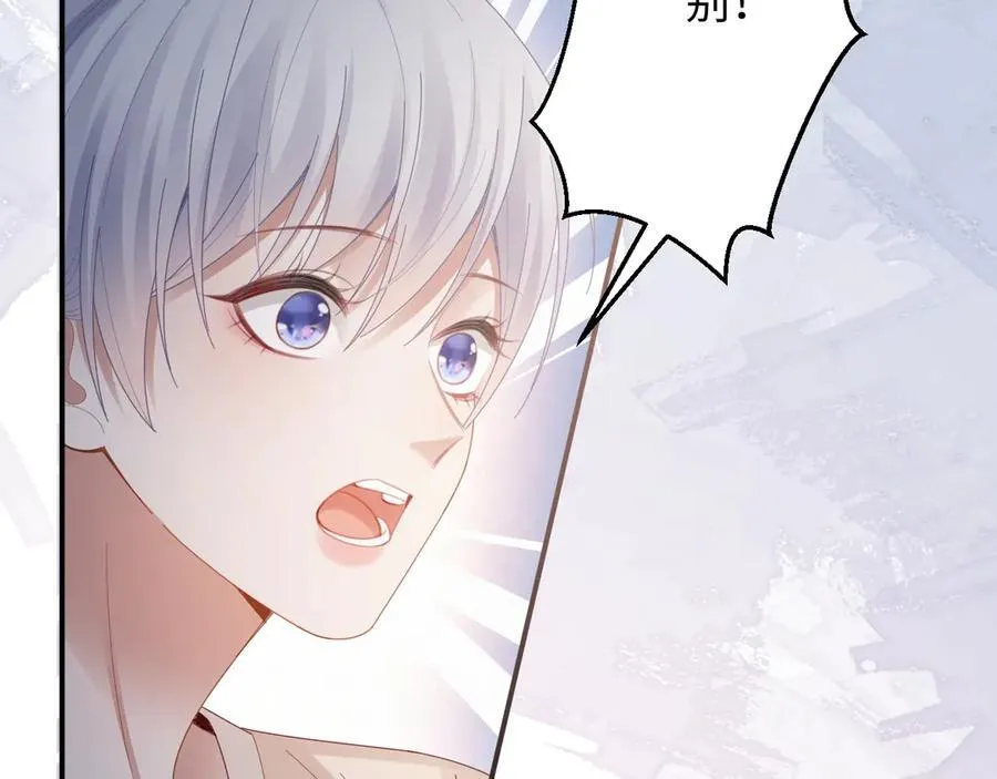 第54话 第15页