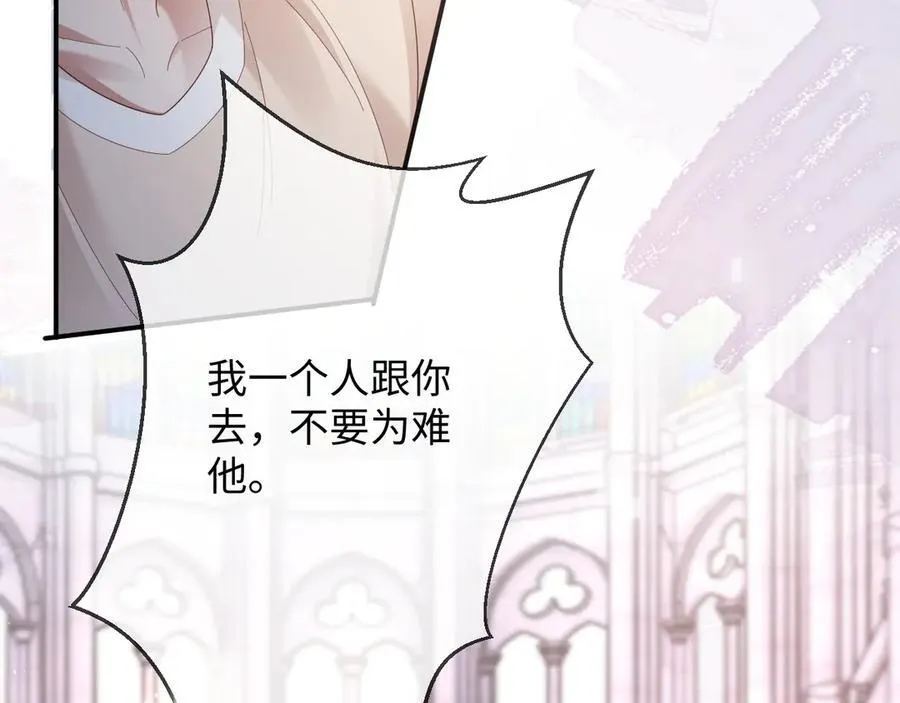 第54话 第16页