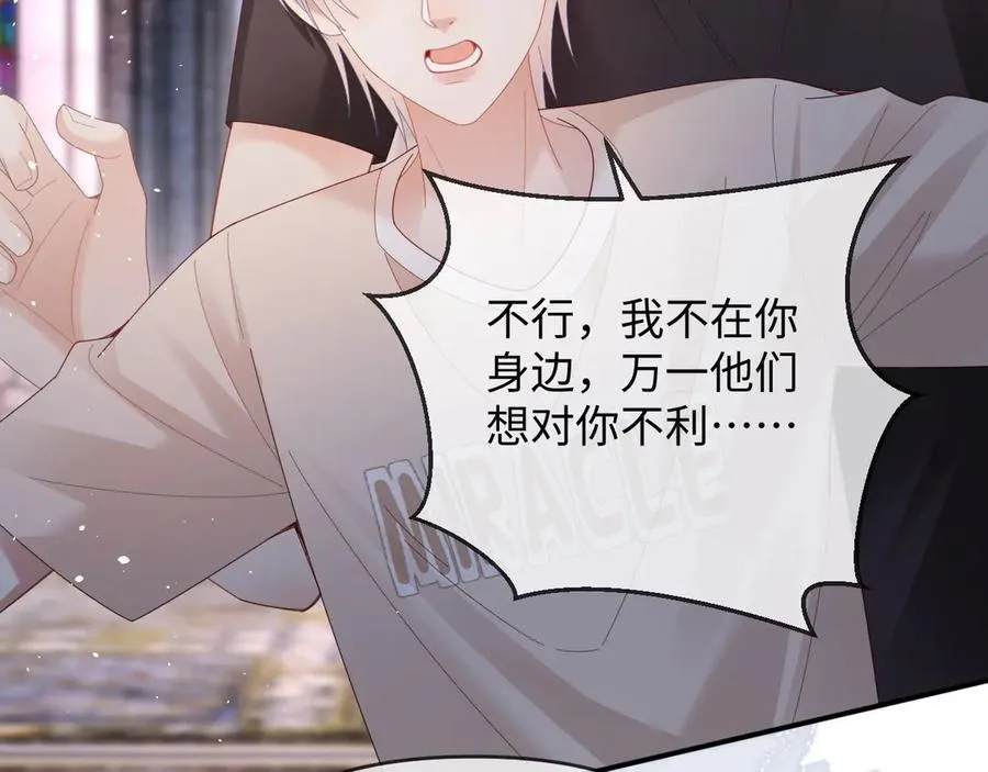 第54话 第18页