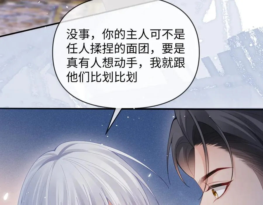 第54话 第19页