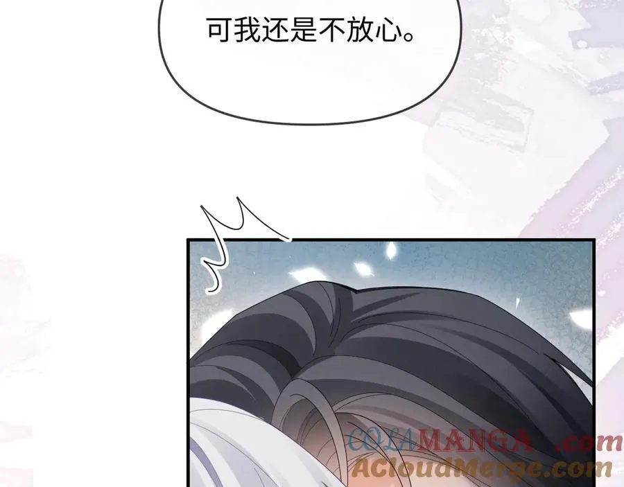 第54话 第21页