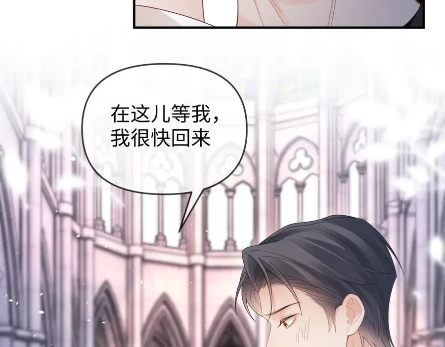 第54话 第23页