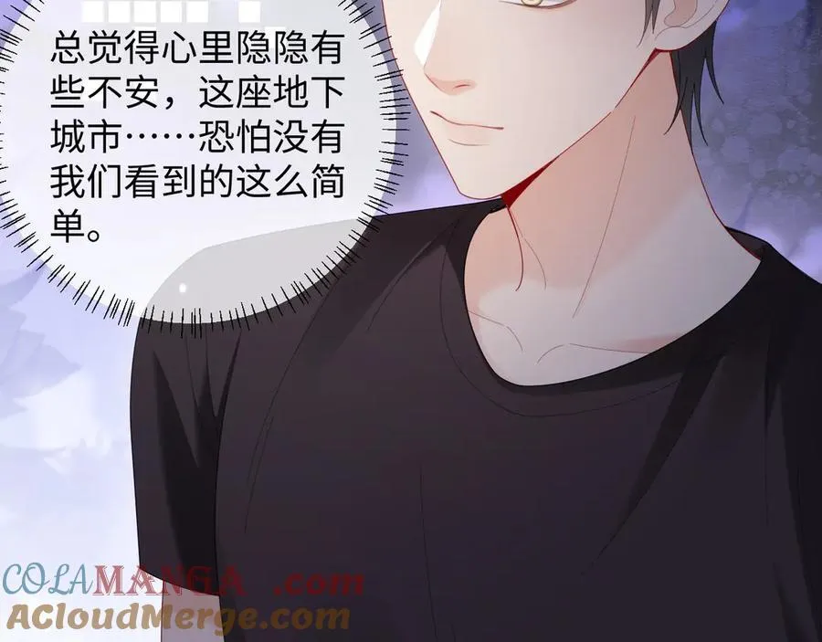 第54话 第29页