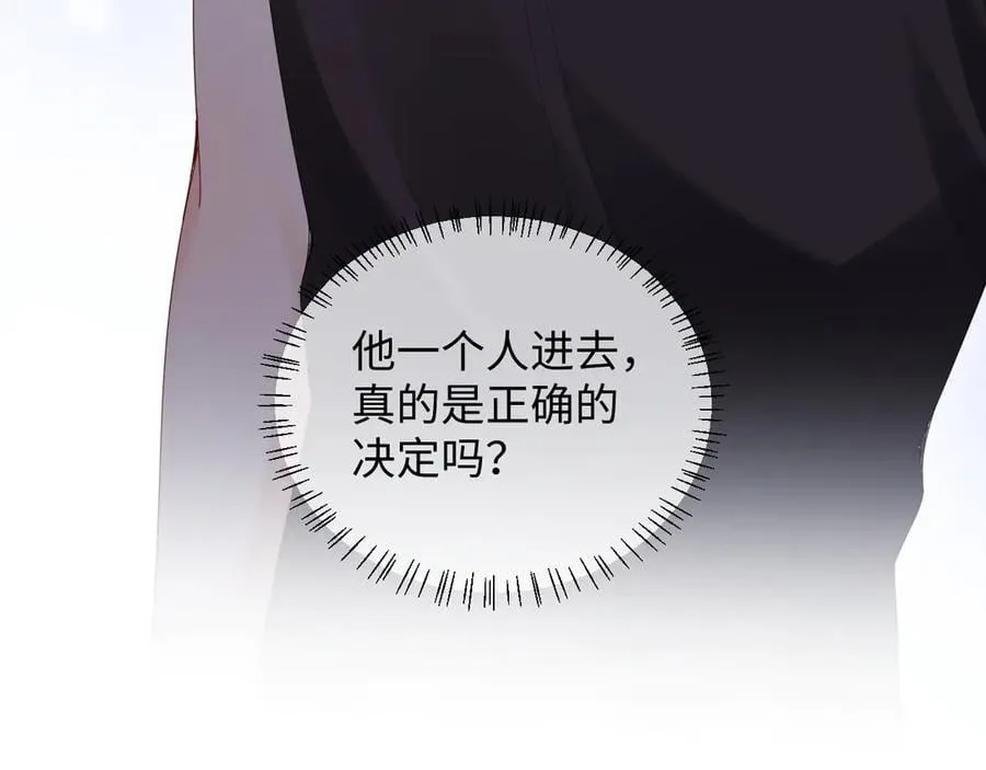 第54话 第30页