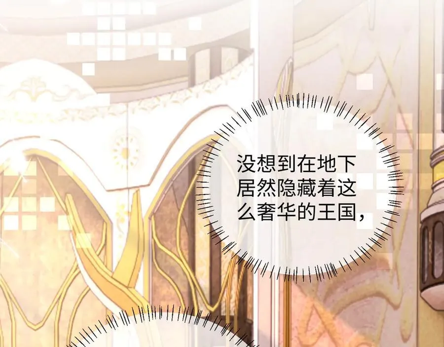 第54话 第32页