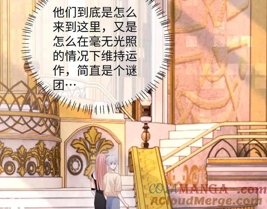 第54话 第33页