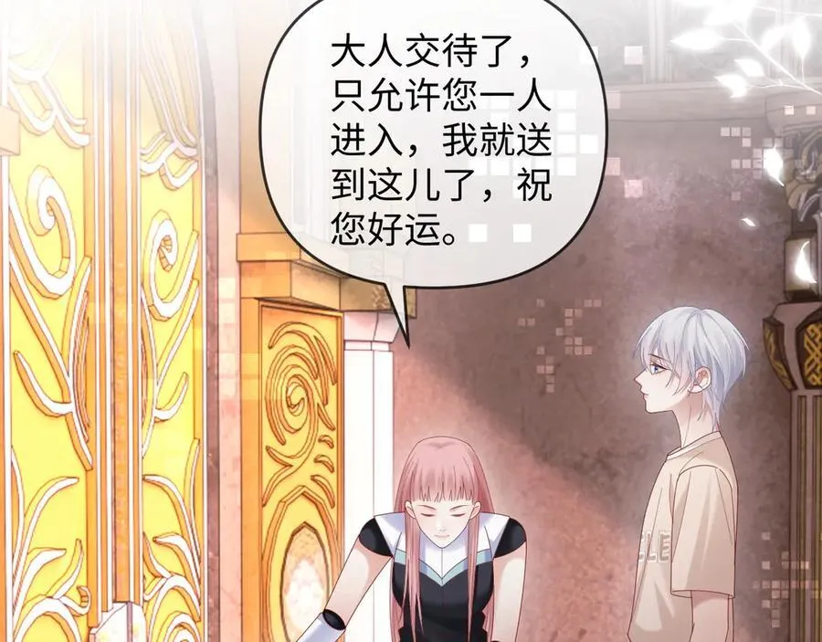 第54话 第35页