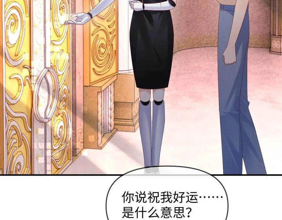 第54话 第36页