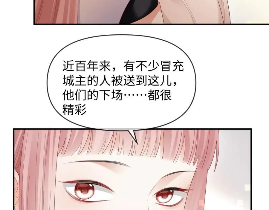 第54话 第38页