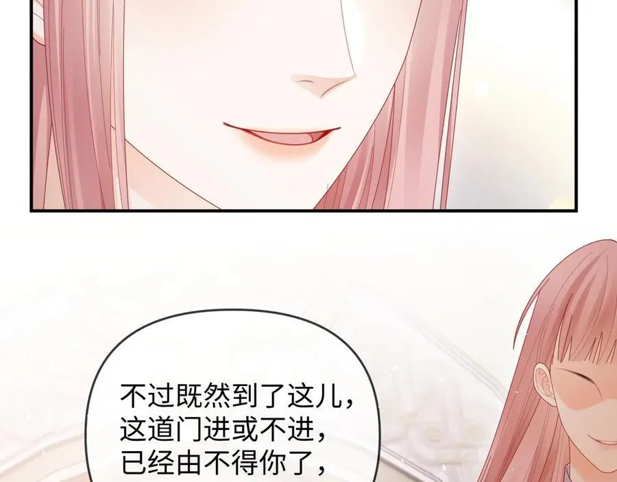 第54话 第39页