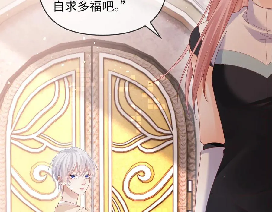 第54话 第40页