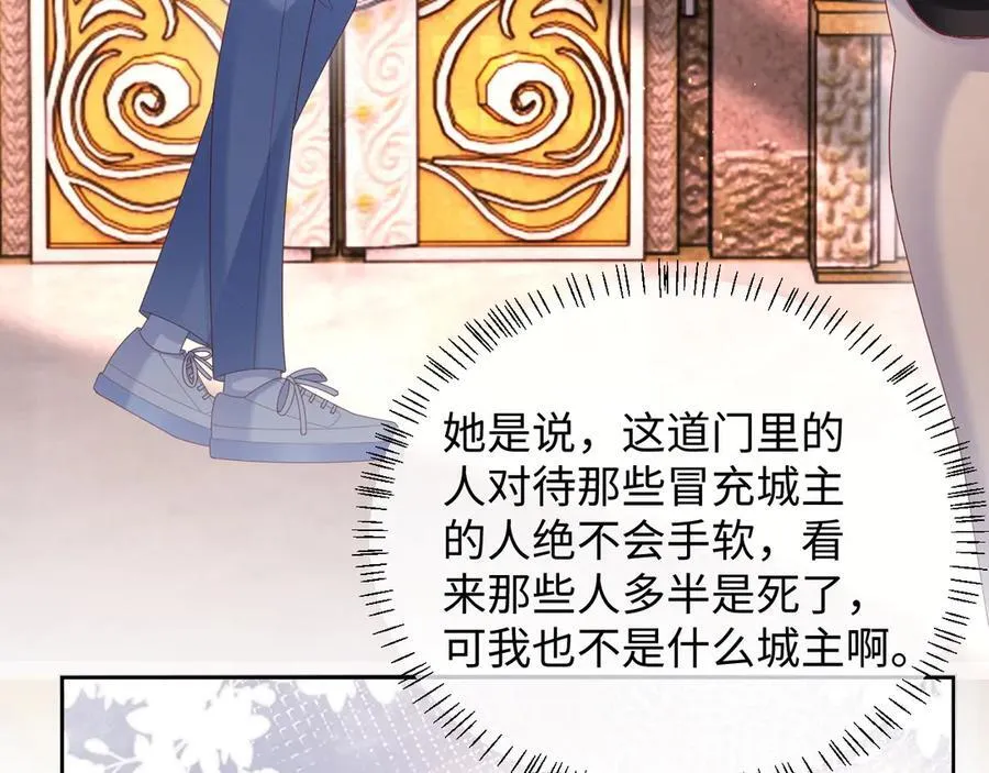 第54话 第42页