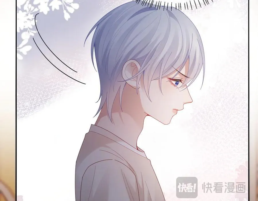 第54话 第43页