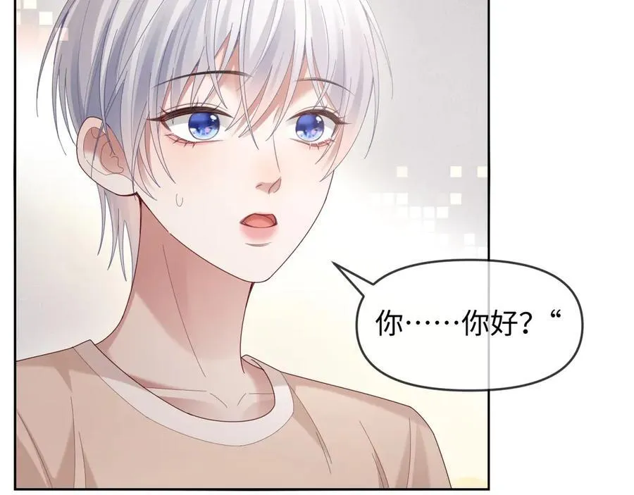 第54话 第51页