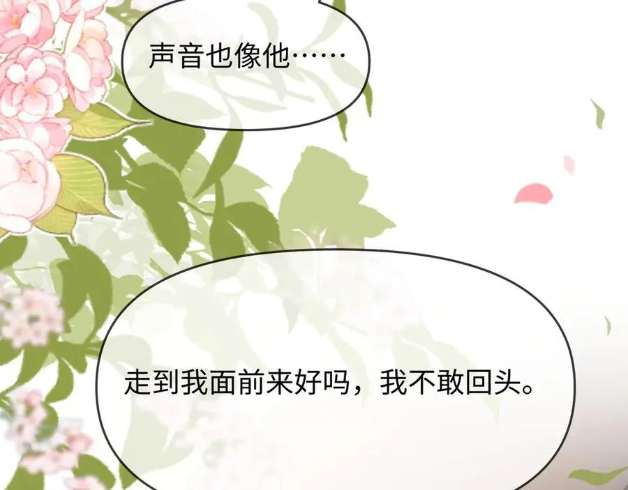 第54话 第54页