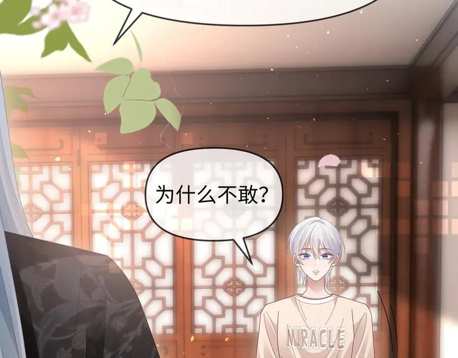 第54话 第55页