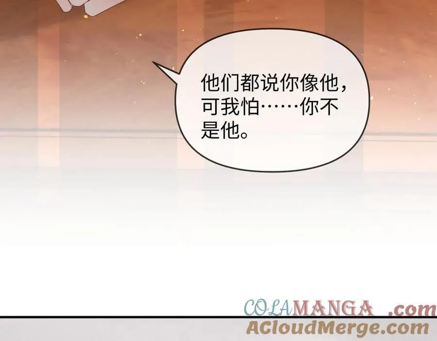 第54话 第57页