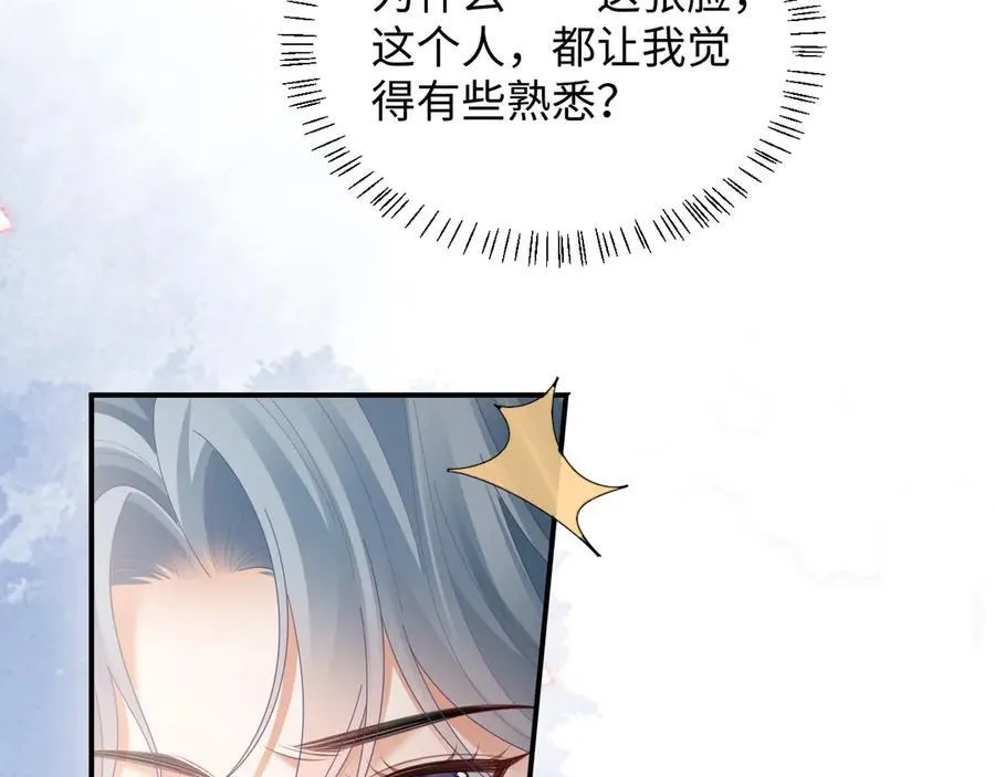 第54话 第59页